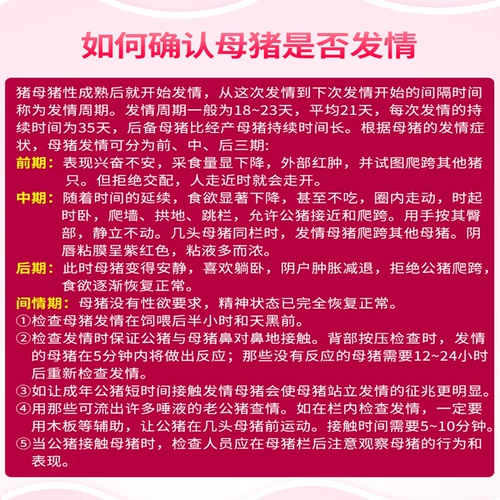 Соблазнительный агент афродизиака рассеянием с овуляцией, овуляцией, мультиболями, овцами, звери, кормовыми добавками первого исходного полипептида без доставки.