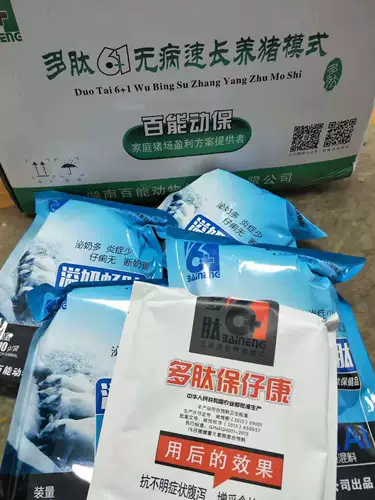 Свинья свиньи Даррин Престов