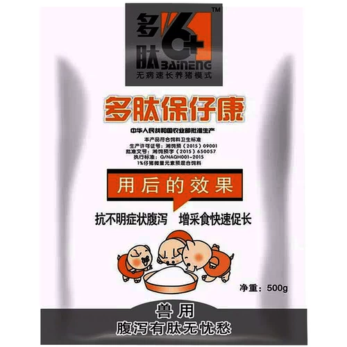 Свинья свиньи Даррин Престов