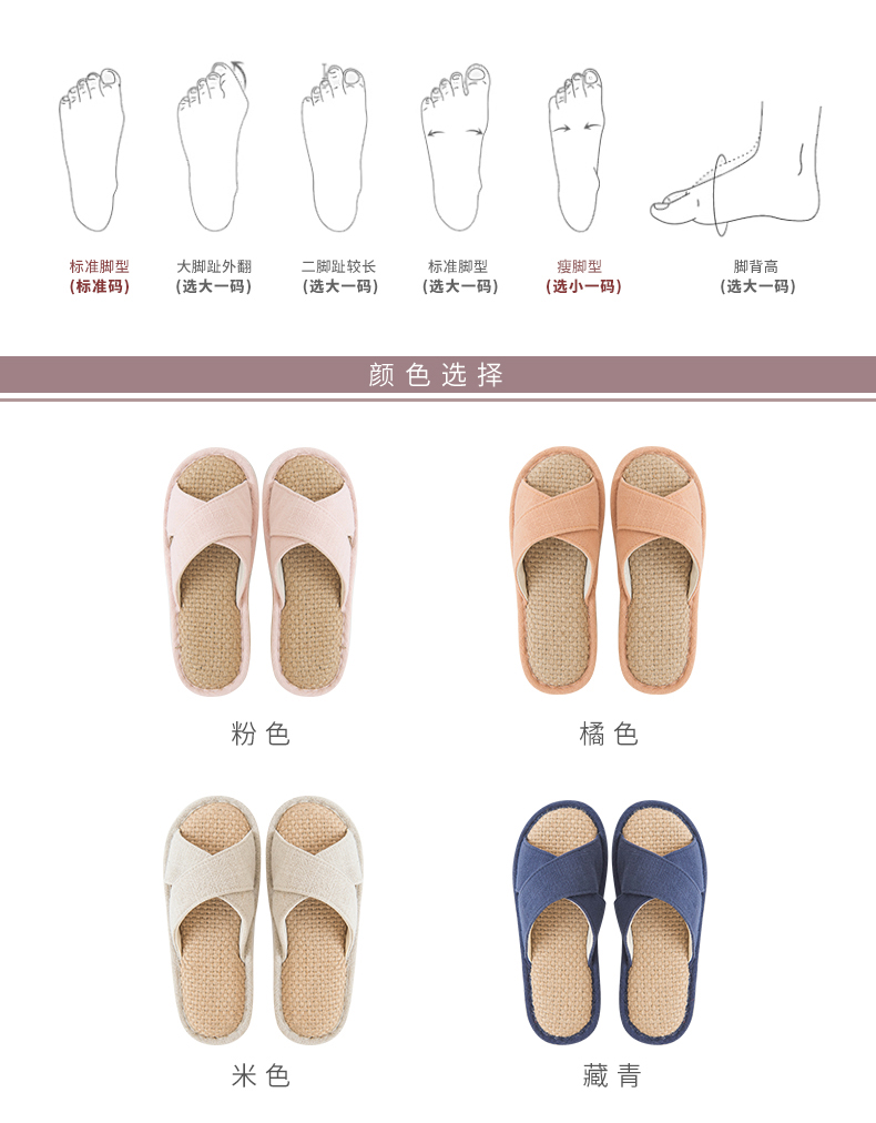 Mùa xuân và mùa thu phong cách Nhật Bản dép lanh nam và nữ nhà phòng ngủ chống trượt mềm mại nhà đôi vợ chồng đáy dày mở mồ hôi - Trang chủ dép mang trong nhà dễ thương