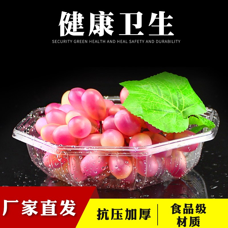 Fruit packing box Disposable transparent octagonal preservation box Fruit tray