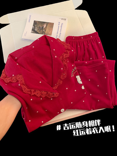 Spring and Autumn New Style Pure Cotton Pajamas Long-Sleeved Women's Cute Red Wedding Suit Home Wear Can Be Worn Outside