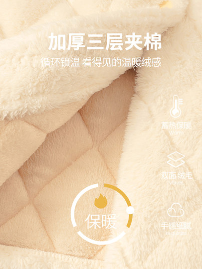 Autumn and winter Kapibara three-layer quilted nightgown for women coral velvet plus velvet thickened home wear pajamas set