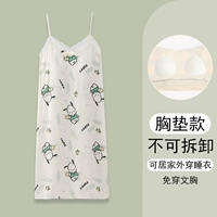 0037 (с грудной прокладкой)