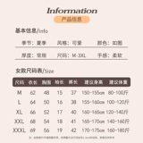 Пижама, летний тонкий топ с чашечками, китайский стиль, короткий рукав