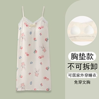 0039 (с грудной прокладкой)