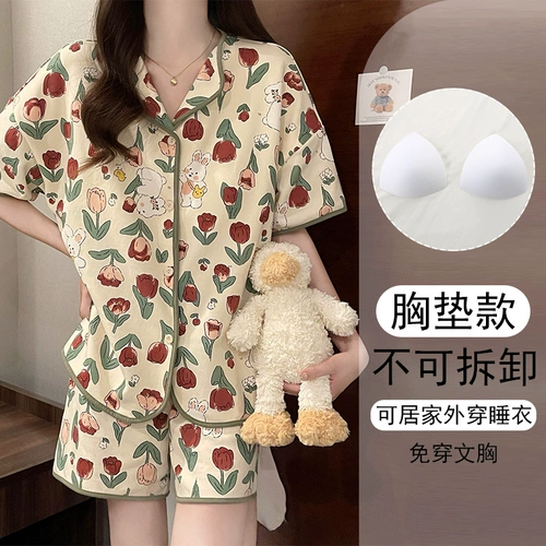 Летний топ с чашечками, пижама, тонкий комплект, короткий рукав, подходит для подростков