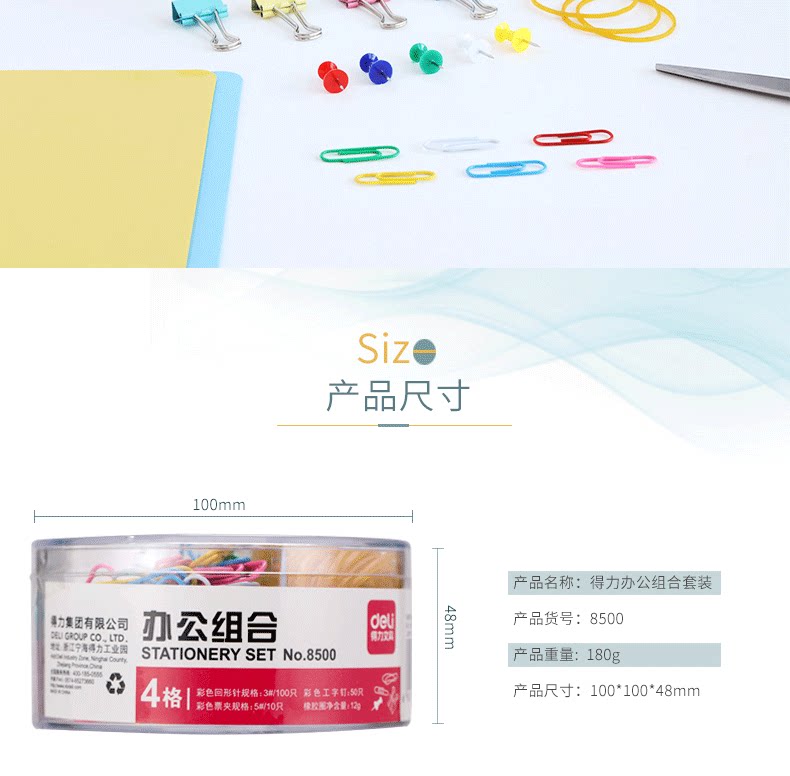 8500 Office Comminate-PC-08.PNG