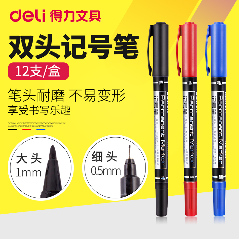 Deli marker Black double-headed thickness hook line pen Children's painting art Mike pen Oily pen Oily pen