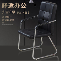 Office chair staff chair simple bow computer chair home mahjong chair mesh chair conference chair fashionable leisure chair