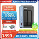 QNAP Wei Unicom NASTS-264C-8G/N5095/2.5GbE/M.2/private cloud personal cloud storage disk nas storage server