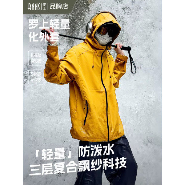 Luoshang Lightweight Jacket 2026 Spring and Autumn New Model for Men and Women, Couple Style, Windproof, Waterproof, Warm Mountaineering Clothing