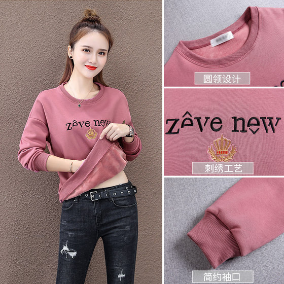 Autumn sweatshirt jacket for women 2022 new round neck Korean style loose and versatile long-sleeved velvet thickened spring and autumn top