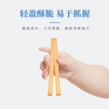 贝兜 Изысканные закуски 9 кусочков детского фруктового бисквита фруктовые гранулы Несабби -младенец Дополнительный пищевой пирог с рисовым пирогом