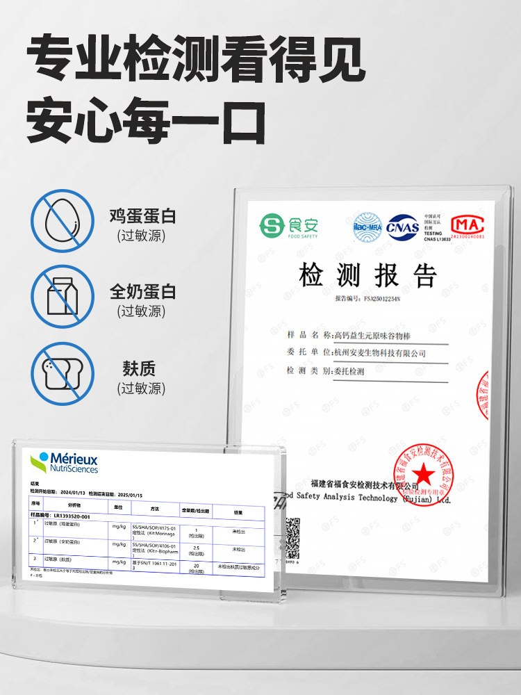 Beidou Cereal Bars, Children's Snacks, High-Calcium Biscuits, No Added Eggs, Gluten-Free, Free Baby Food Supplement Recipe for One-Year-Old Babies