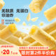 贝兜谷物棒儿童零食高钙饼干无添加蛋无麸质送一岁宝宝婴儿辅食谱