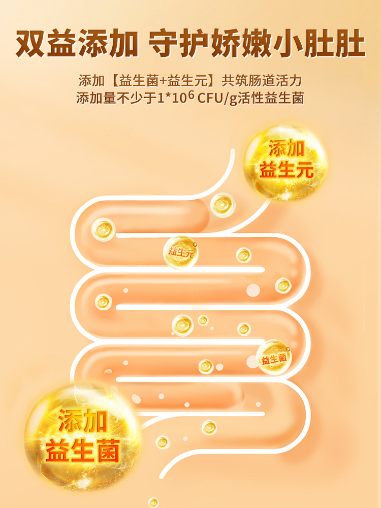 Beidou Cheese Fruit Cubes Probiotic Freeze-Dried Fruit Melts Children's Snacks No Additives Free Baby Infant Recipe