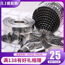 Thickened stainless steel cutting mold heart Star round face plastic turning sugar clay soft pottery base biscuit fruit mold