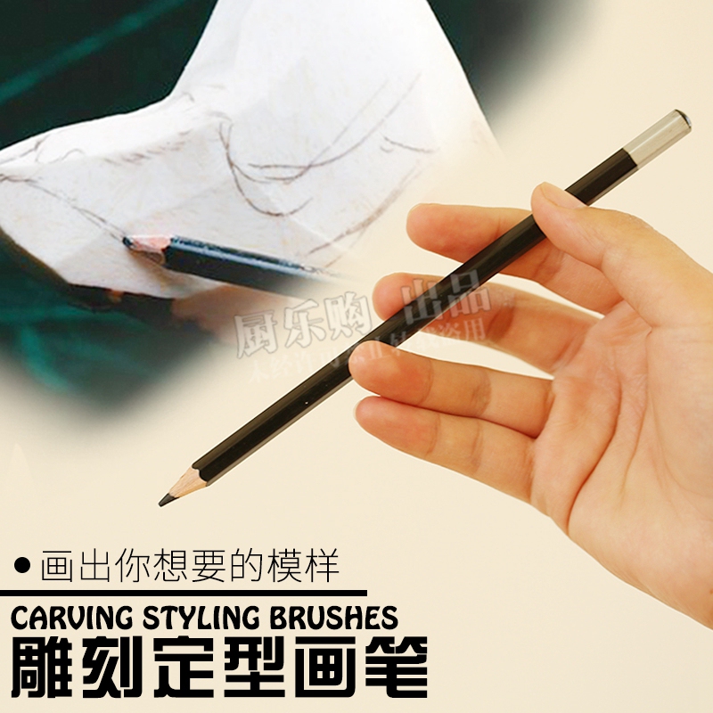 Zhou Yi Food Carving Knife Set Chef's Special Fruit and Vegetable Shaping Brush Black Carving Shaping Water-Soluble Pencil