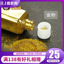 Zhou Yi noodle gold powder making dough plastic accessories jewelry high quality gold powder with white latex