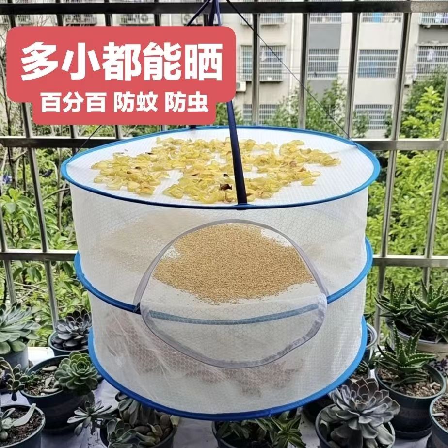 Clothes basket, fish net, bacon, sesame, vegetable net, fly cage, socks, sweater, dry goods, household foldable