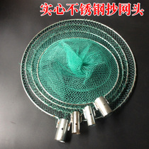Stainless steel solid hand woven thick copy net head copy net ring Anti-hanging fishing net Fishing net Fishing gear accessories