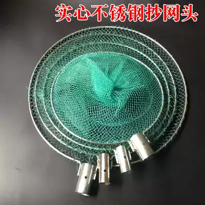 Stainless steel solid pure hand-woven coarse net head fishing net ring anti-hanging fishing net fishing net fishing gear accessories