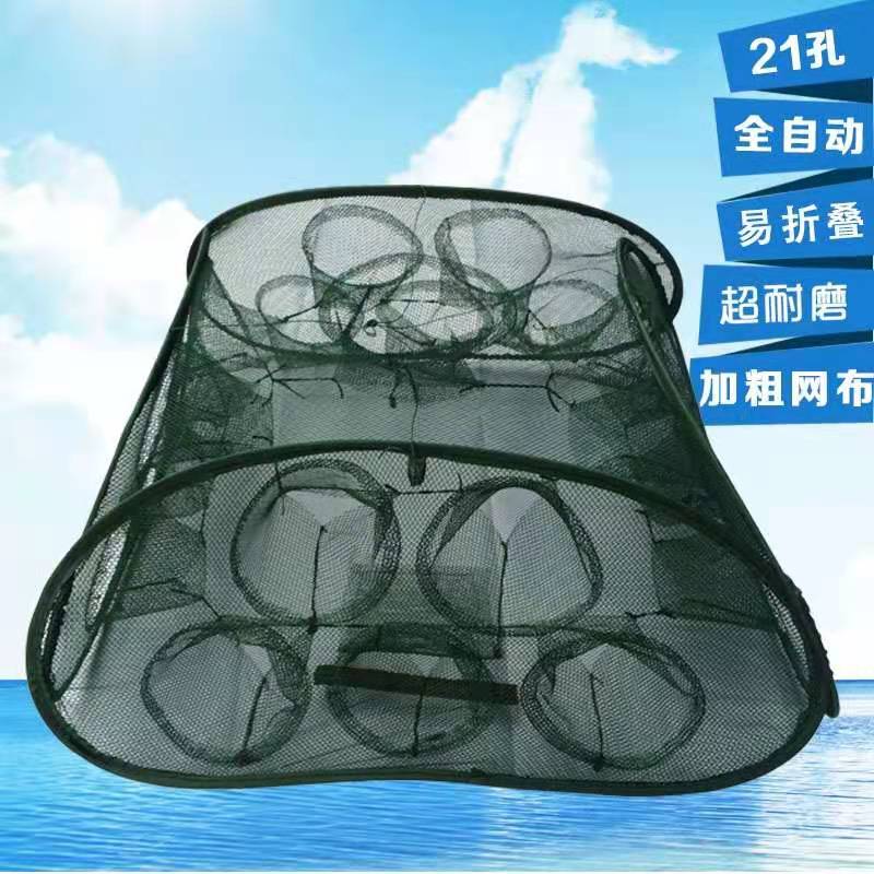 Fish nets Shrimp Cage Fishing Cage God automatic folding lobster nets fishing nets Yellow eel crabs just can't get out of fishing tools