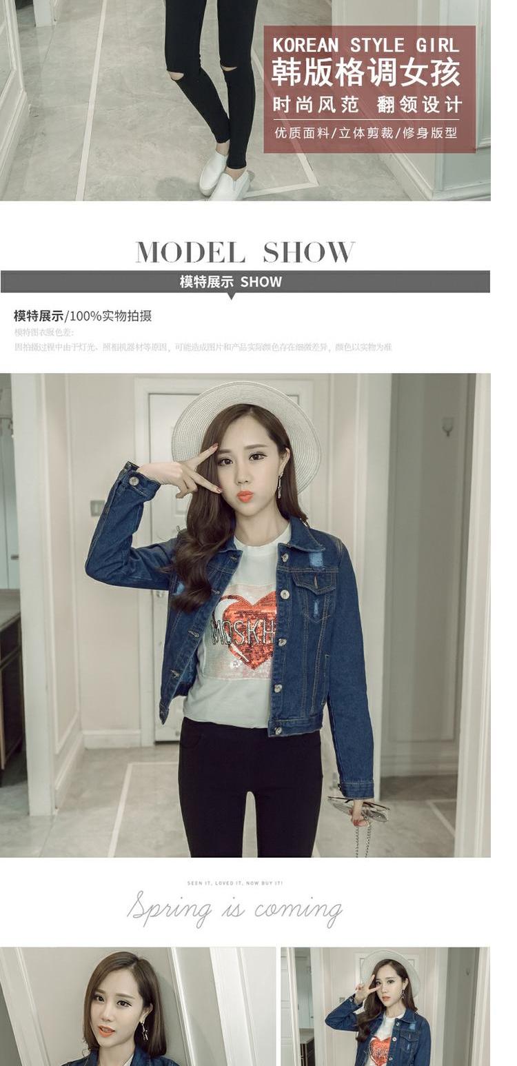 Áo khoác denim nữ mùa xuân và mùa thu đoạn ngắn áo cardigan mỏng mỏng Học sinh Hàn Quốc hoang dã tự tu luyện áo khoác dài tay nữ áo khoác nữ đẹp