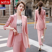 Pink small suit suit women summer fashion high-end celebrities spring and autumn ladies professional clothing temperament goddess Fan suit