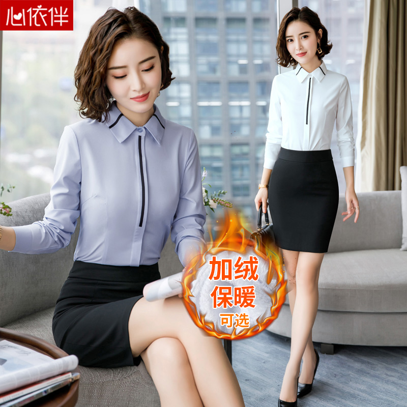 Hawking white professional shirt woman autumn winter long sleeve dress shirt lady bottom coat temperament work clothes