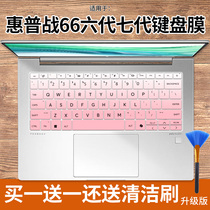Suitable for HP ProBook450 440 G11 and 66 sixth generation Core 15 6-inch 14-inch keyboard protective film