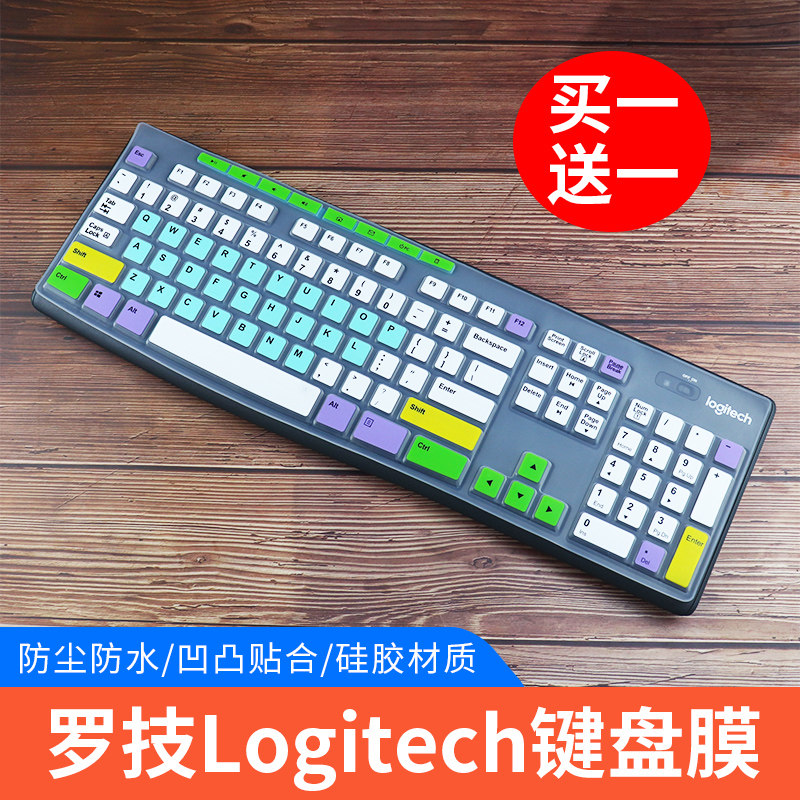 Applicable rotech mk270 K275 K275 K200 K200 MK275 MK275 keyboard protective film anti-dust desktop keystroke sleeve