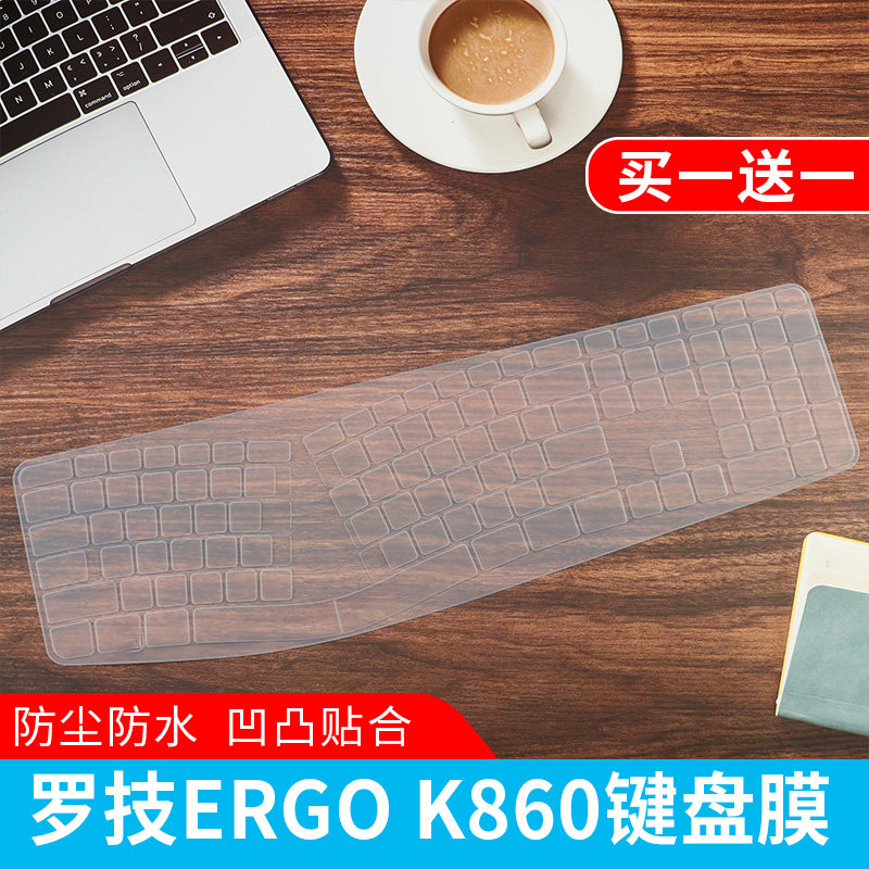 Applicable to Logitech ERGO K860 multi-operating system ergonomic design wireless Bluetooth keyboard protective film sleeve