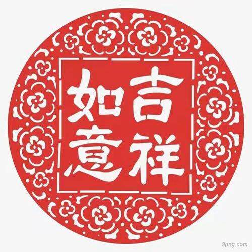 华农盛农资部的LOGO