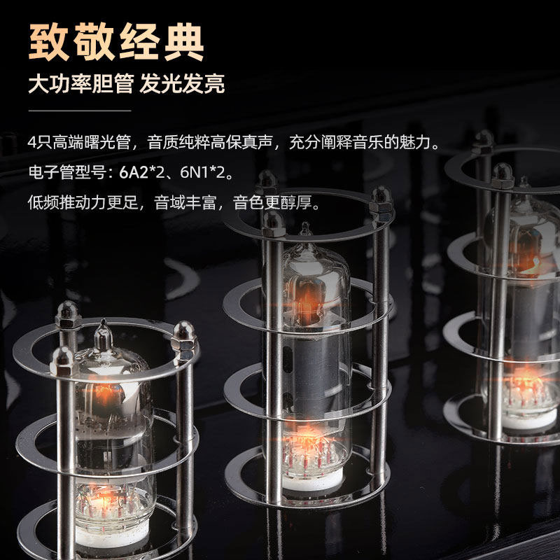 烧友们炸锅了！诺普声MS-10D胆机测评🔥，蓝牙也能HiFi？!_胆机_淘宝数码网