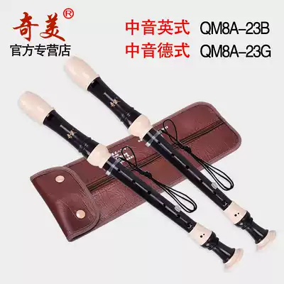 Chimei Alto British eight-hole recorder 23B baroque alto German 8-hole Germanic 23G flute F-tune