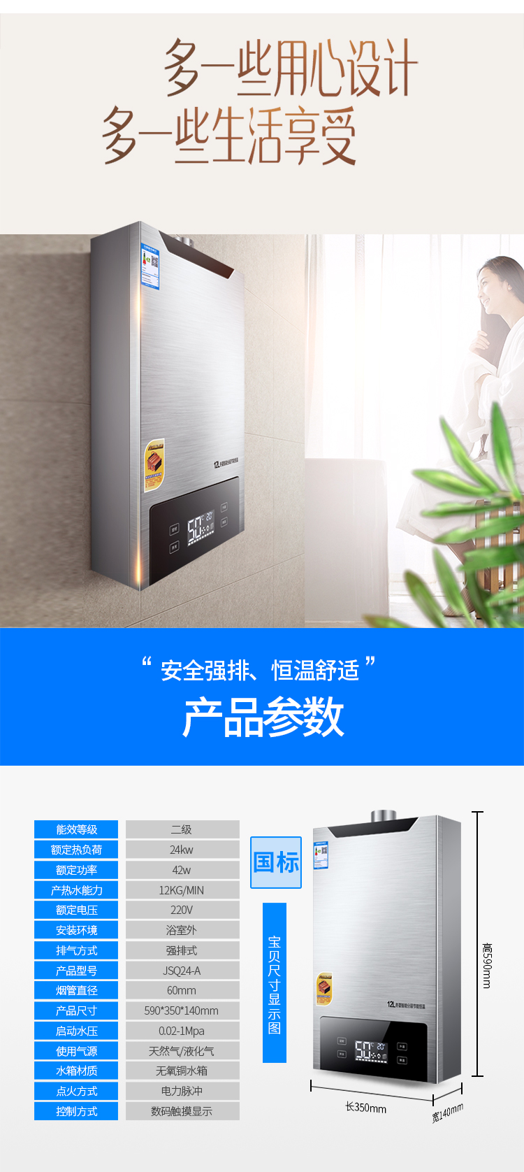 máy nước nóng gián tiếp ariston Thông minh nhiệt độ không đổi nhiệt độ nước nóng điện hộ gia đình khí tự nhiên mạnh loại khí thải khí hóa lỏng 12 lít tắm bình nóng lạnh rossi 20l