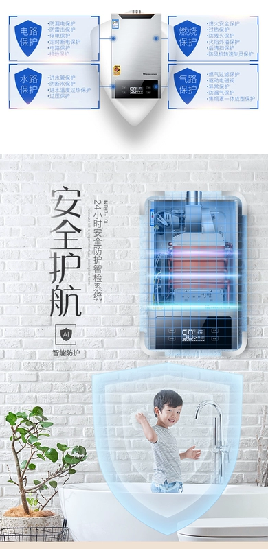 Thông minh nhiệt độ không đổi nhiệt độ nước nóng điện hộ gia đình khí tự nhiên mạnh mẽ khí hóa lỏng 12 lít - Máy đun nước