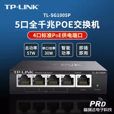 TP-LINK SG1005P 5-Port Gigabit 4-port POE unmanaged PoE switch