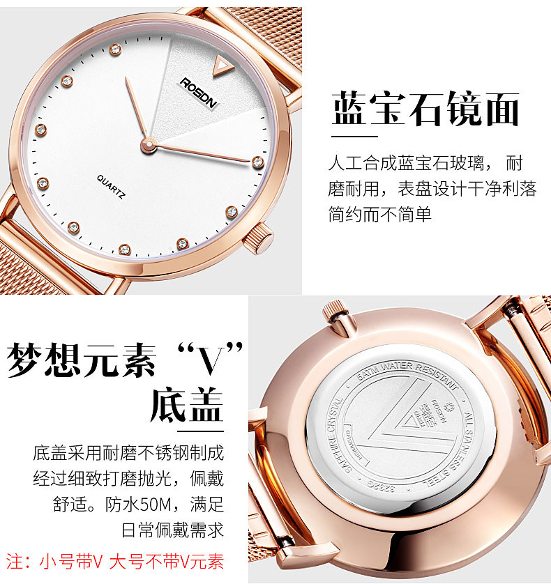 Montre bracelet ROSDN    - Ref 3271606 Image 21