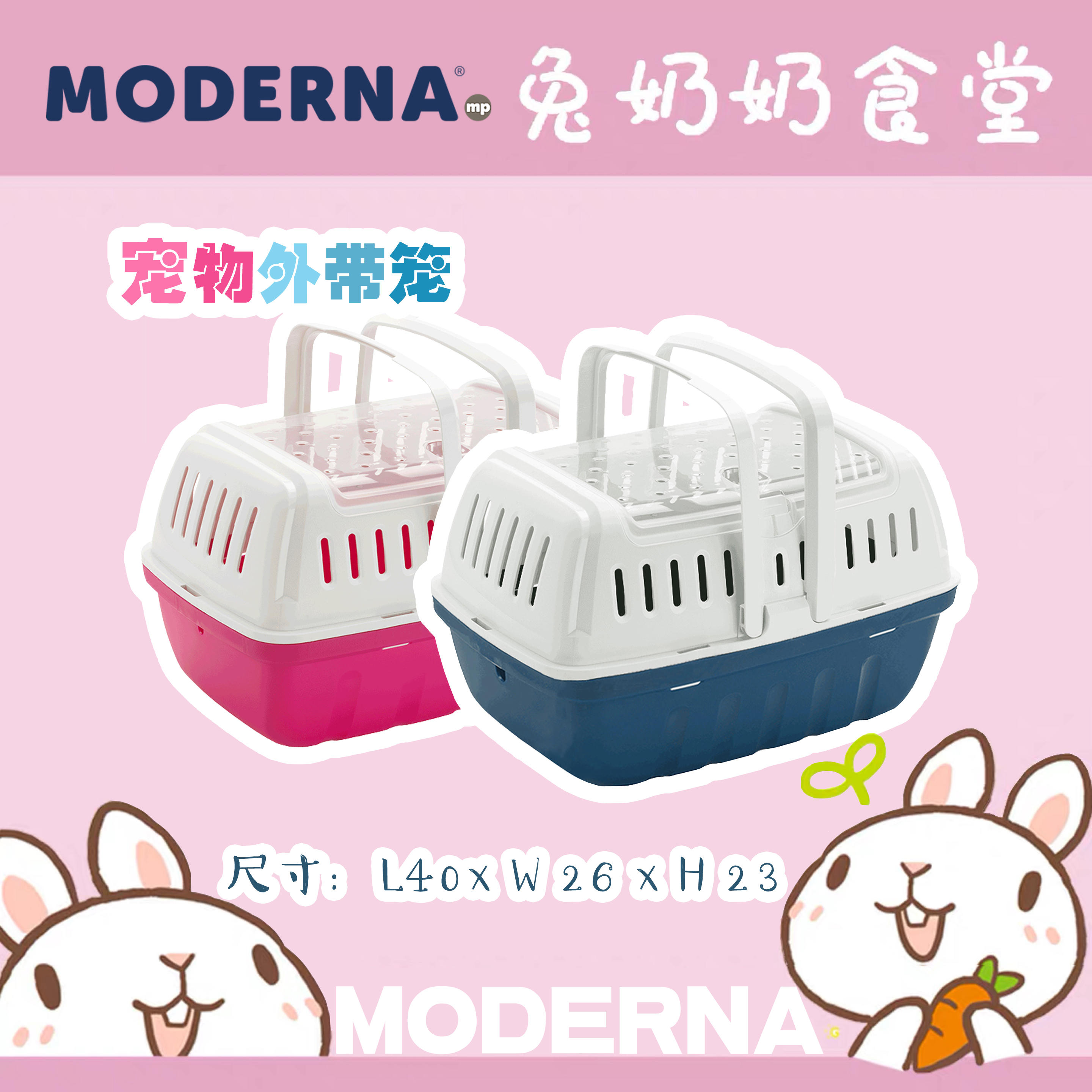 Belgian Import Magic Egg Moderna Outside With Cage Suitcase Aircraft Aviary Box Dragon Cat Guinea Pig Rabbit Hamster