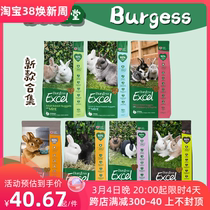 Nouvelle version du spot UK Burgess Bugs mint dans le grain de lapin 2KG Feu de lapin dans le lapin naturel de TiMoses