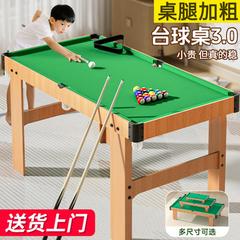 Pool table with thick legs