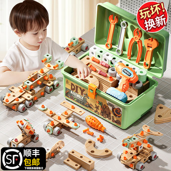 Children's Screwdriver Repair Tool Box Toy, Detachable Electric Drill Assembly, Educational Gift for Boys Aged 3 to 6, Birthday Gift