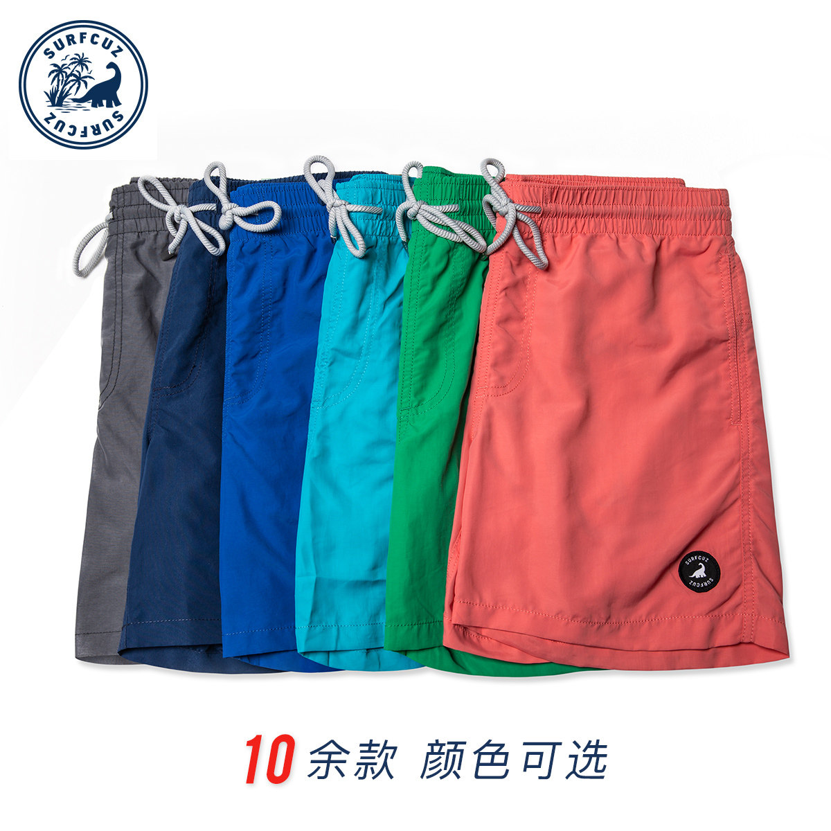 surfcuz men's quick-drying beach pants seaside resort swim trunks men's solid color beach pants have lined men's shorts
