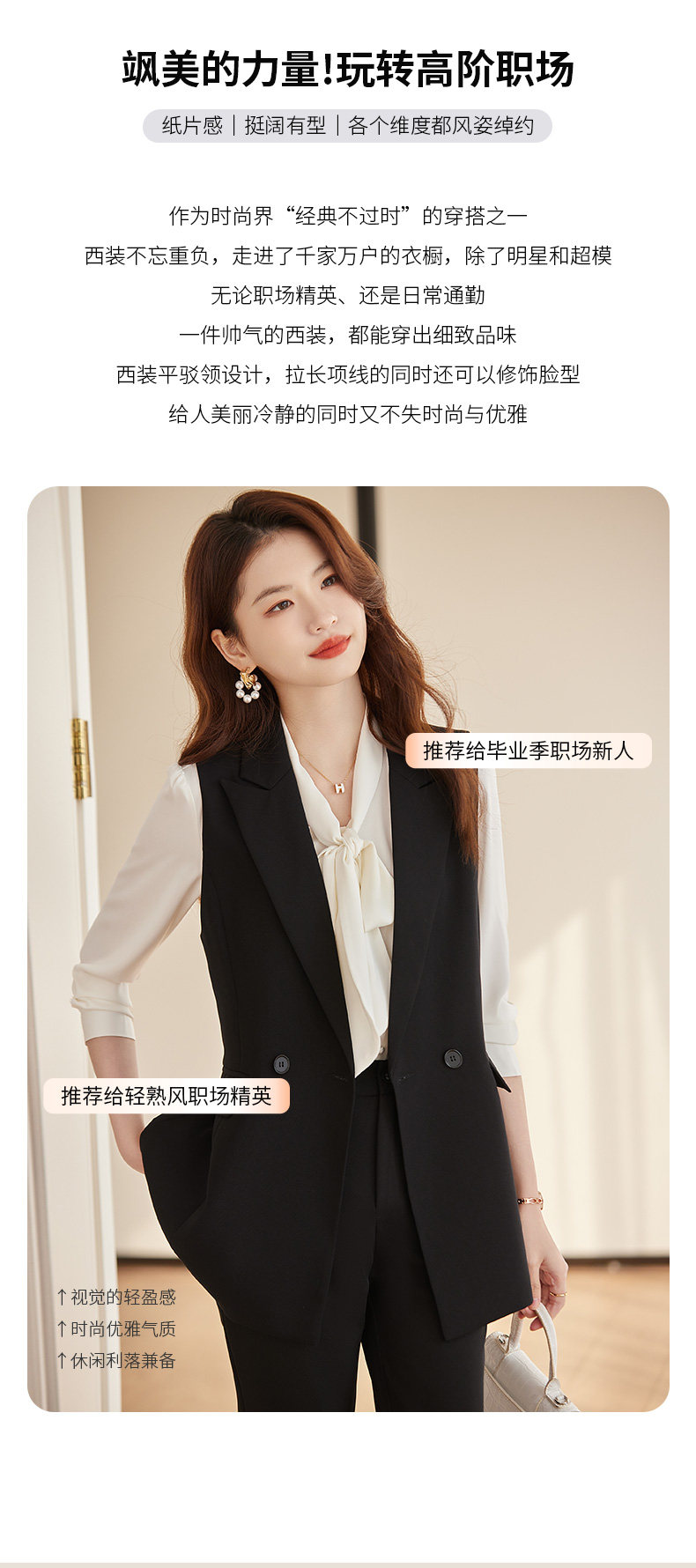 Костюм, майка топ, осенний комплект, черный жилет, куртка, изысканный стиль 