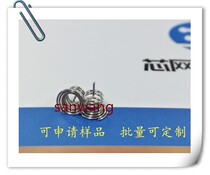 Top 6 high 4 horn center touch switch Spring small appliance spring switch button Spring