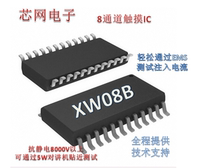 XW08B 8-key capacitive touch chip imported to provide technical support