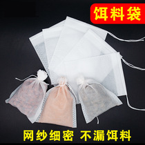 Bait Bag Bait Bag Shrimp Cage Fishing Net Yellow Eel Cage Bait Bag Bait Bag Mud Loach Lobster Mesh Bait Cage Small Bait Cage